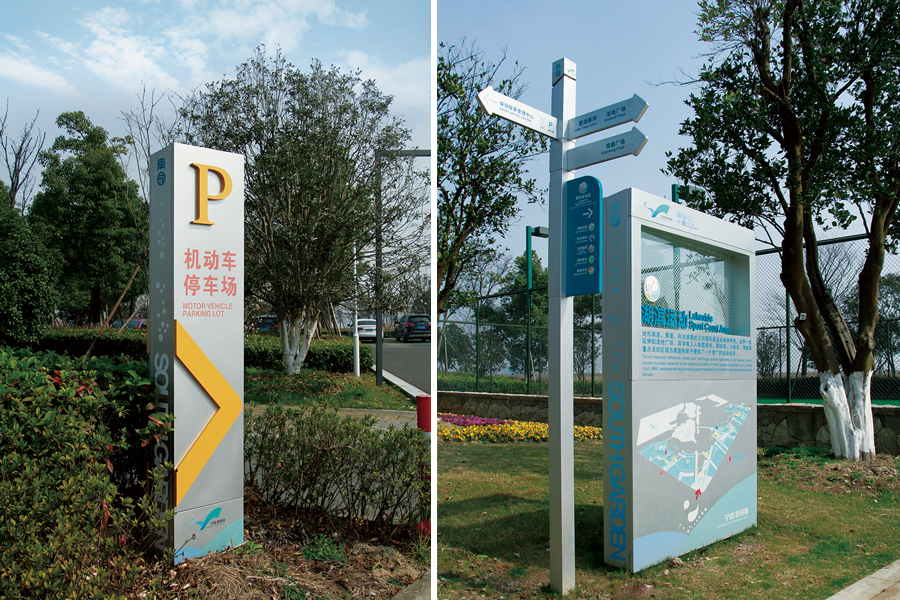 城市公園導(dǎo)視標(biāo)識系統(tǒng)設(shè)計(jì)思路的幾個(gè)步驟