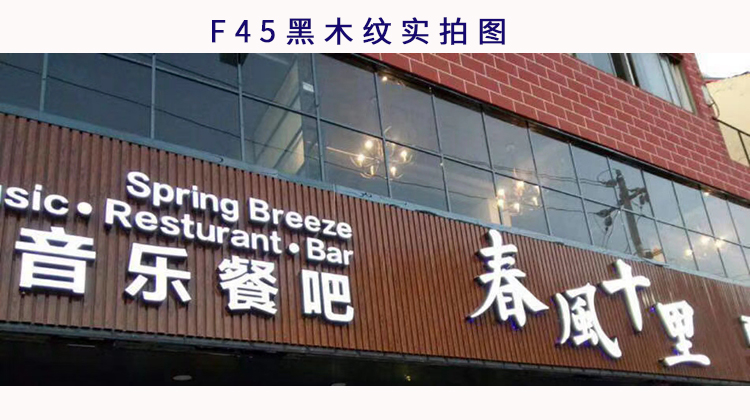 標識標牌門頭招牌制作的底板有哪些類型？