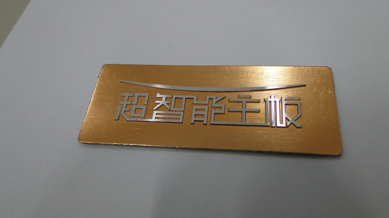 成都標(biāo)識標(biāo)牌介紹金屬標(biāo)牌的制作工藝