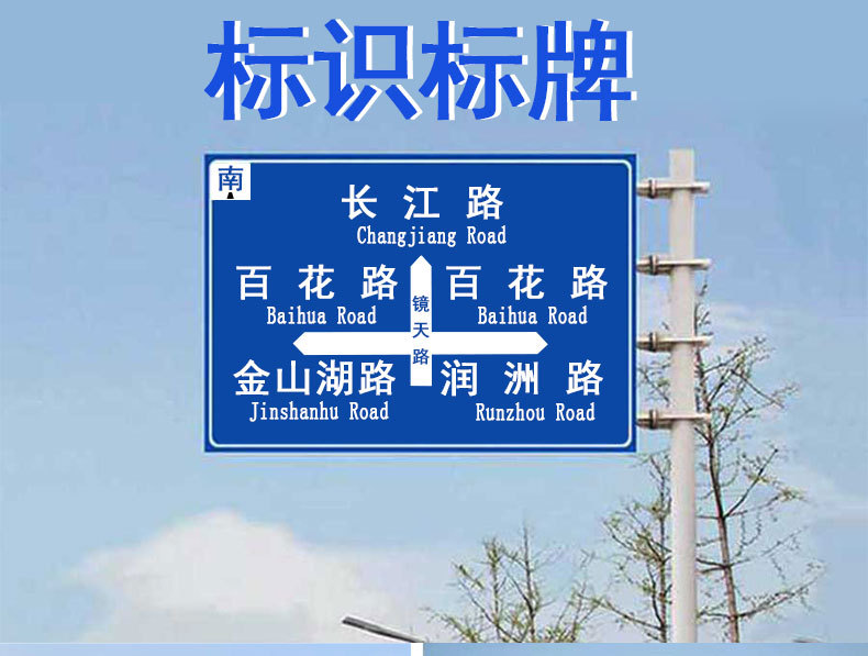 標(biāo)識標(biāo)牌怎么貼如何掛？