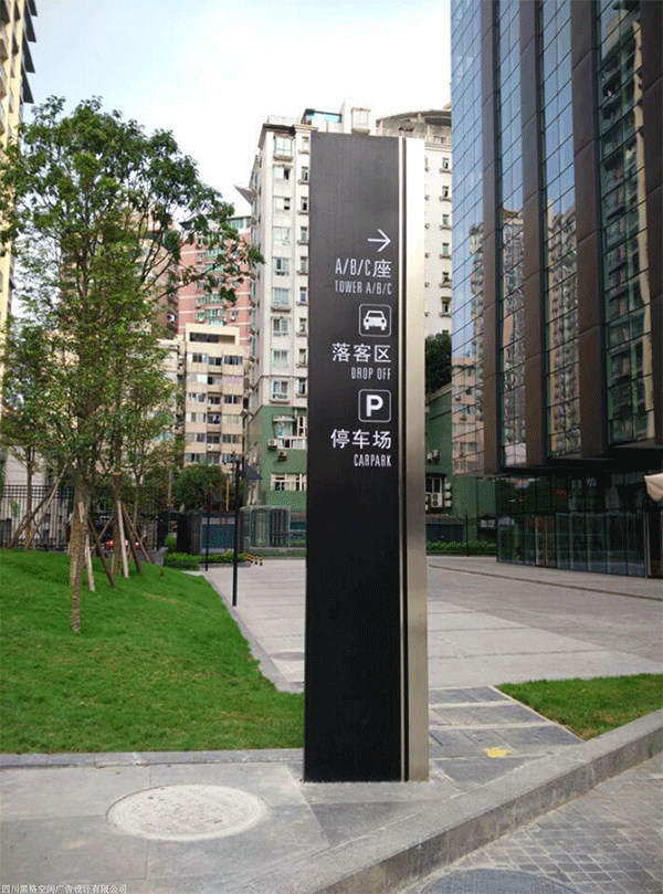 成都標(biāo)識標(biāo)牌制作哪家好？